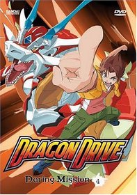 Dragon Drive, Vol. 4: Daring Mission