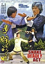 Snake Deadly Act