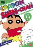 Crayon Shin-Chan: TV Best Selection, Vol. 14 [Region 2]