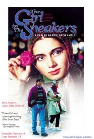 The Girl in the Sneakers (Dokhtari Ba Kafsh-Haye-Katani)