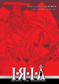 Iria - Zeiram The Animation - The Complete Collection
