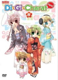 Digi Charat Nyo!, Vol. 8