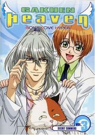 Gakuen Heaven, Vol. 3: Secret Summers