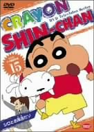 Crayon Shin-Chan: TV Best Selection, Vol. 15 [Region 2]