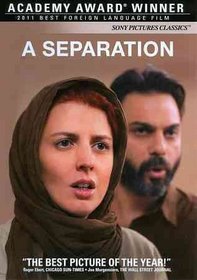 SEPARATION SEPARATION