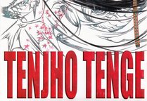 Tenjho Tenge - Round One + Series Box