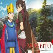 Moribito: Guardian of the Spirit 8 (Ws Dub Sub)