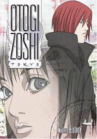 Otogi Zoshi Vol 4 - Modern History