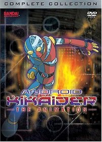 Android Kikaider - The Animation Perfect Collection