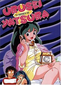 Urusei Yatsura: TV Series 16