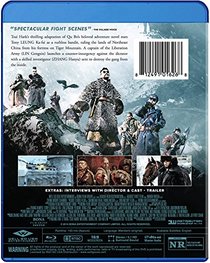 The Taking of Tiger Mountain [Blu-ray]