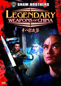 Legendary Weapons Of China / Shaw Bros / Special Edition