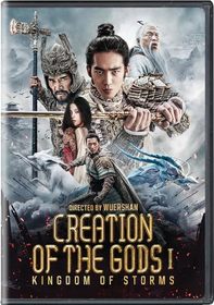 Creation of the Gods I: Kingdom of Storms DVD