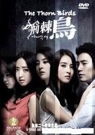 The Thorn Birds - Korean Drama (5 DVD) All Region with English Subtitles