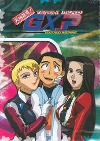 Tenchi Muyo! Galaxy Police Transporter