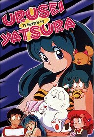 Urusei Yatsura: TV Series 19