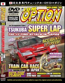 JDM Option -- Tsukuba Super Lap -- #1 Time Attack