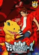 Digimon Savers, Vol. 1 [Region 2]