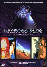 Macross Plus - Movie Edition