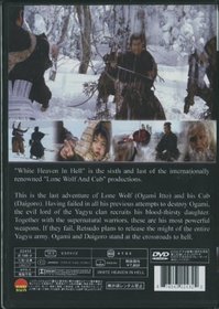 Lone Wolf & Cub 6: Baby Cart White Heaven In Hell (Uncut) 16:9 Japanese Import Full Color Anamorphic Widescreen Collectors Edition Region 0 Japanese W/English Subs.