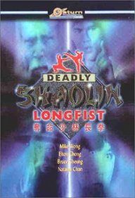 Deadly Shaolin Longfist