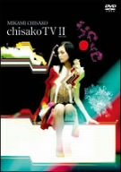 Chisako Mikami: Chisako TV, Vol. 2 [Region 2]