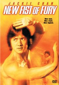 New Fist of Fury (Ws Dub Sub)