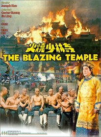 The Blazing Temple