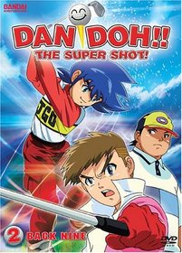 Dan Doh!! The Super Shot, Vol. 2 - Back Nine
