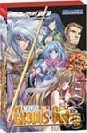 Exodus Guilty Volume 2 Interactive DVD Novel