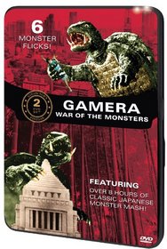 Gamera: War of the Monsters