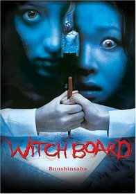Witch Board: Bushinsaba