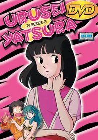 Urusei Yatsura, TV Series 3 (Episodes 9-12)