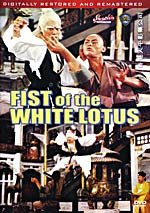 Fist of the White Lotus