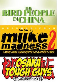 Miike Madness 2 (2pc) (Dol)