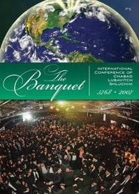 The Banquet 5768-2007