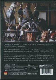 Lone Wolf & Cub 5: Baby Cart In The Land Of Demons (Uncut) 16:9 Japanese Import Full Color Anamorphic Widescreen Collectors Edition Region 0 Japanese W/English Subs.