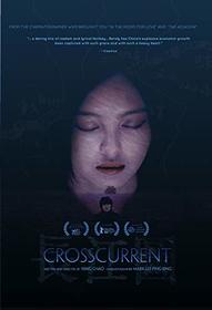 Crosscurrent [Blu-ray]