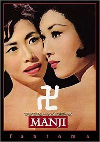 Manji (1964) (Ws Sub)