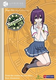 Negima - Magic 601: Magic and the Dark Arts (The Viridian Collection)