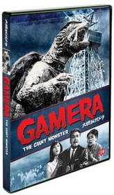 Gamera: The Giant Monster