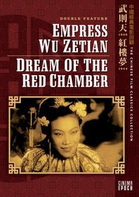 Chinese Film Classics Collection: Dream of the Red Chamber/Empress Wu Zetian