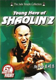 Young Hero of Shaolin 2