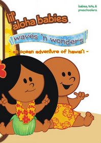 lil' aloha babies - waves 'n wonders