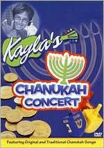 Kayla's Chanukah Concert