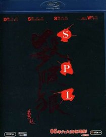 S.P.L. Blu-Ray (aka Sha Po Lang/Killzone)