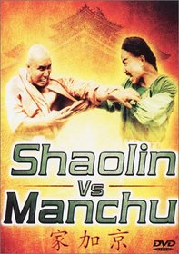Shaolin vs. Manchu