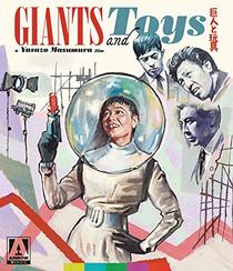 Giants and Toys (Special Edition) [Blu-ray]