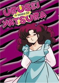 Urusei Yatsura TV, Vol. 39