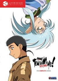 Tenchi Muyo! Ryo Ohki - The Complete Series (The Viridian Collection)